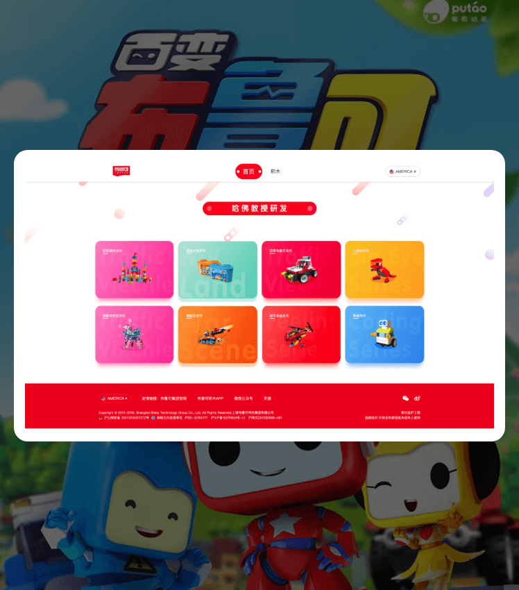 asiagame(中国区)官方网站